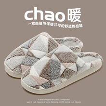 新款棉拖鞋秋冬季家居拖鞋家用防滑保暖厚软底拖鞋情侣毛毛绒拖鞋