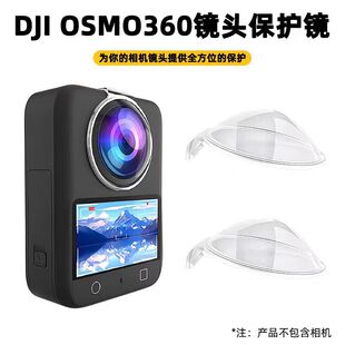 �m��DJI��osmo360 1/2�����o�R�������z�R�^���ڷ���ײȫ�����