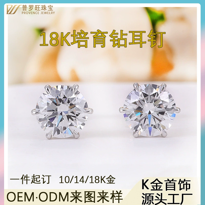 Серьги с бриллиантами 1 карат, изготовленные на заказ с сертификатом Shanghai IGI, ювелирные изделия с лабораторно выращенными бриллиантами на заказ