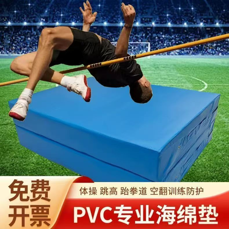 Wholesale high-density PVC somersault mat, foldable gymnastics mat, high-density somersault foam mat, sports training soft foam mat