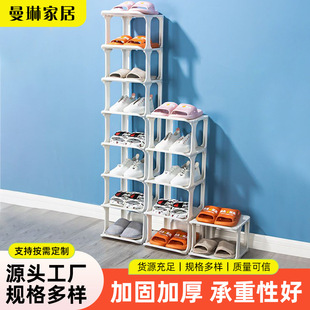 Dormitory Door Shoe Rack Rental House Living Room Multi-Layer Household Economical Shoe Storage Artifact Plastic Shoe Cabinet