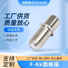 连接器;接头;音视频插头