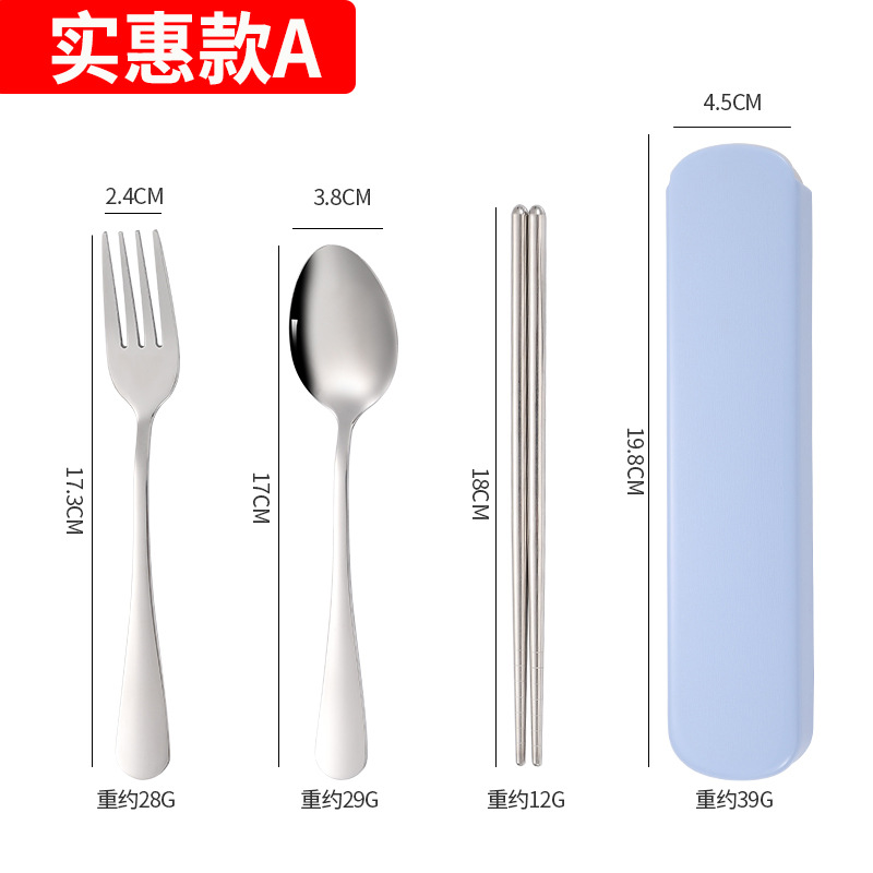 [블루] 저렴한 A(3 종 세트)