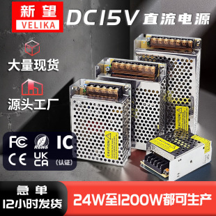 220V to 15V Switching Power Supply 360W600W1200W Monitoring Security Power Supply Led Light Bar Drive Transformer