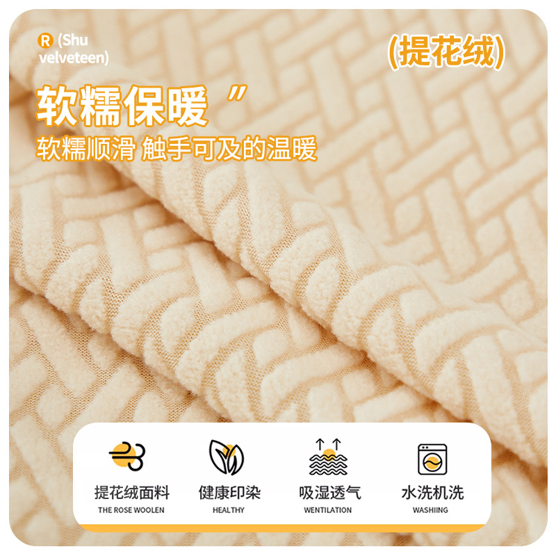 Cubierta de sofá de terciopelo de grano de agitación cubierta completa nueva falda simple elástica cuatro estaciones general sofá de princesa a prueba de polvo