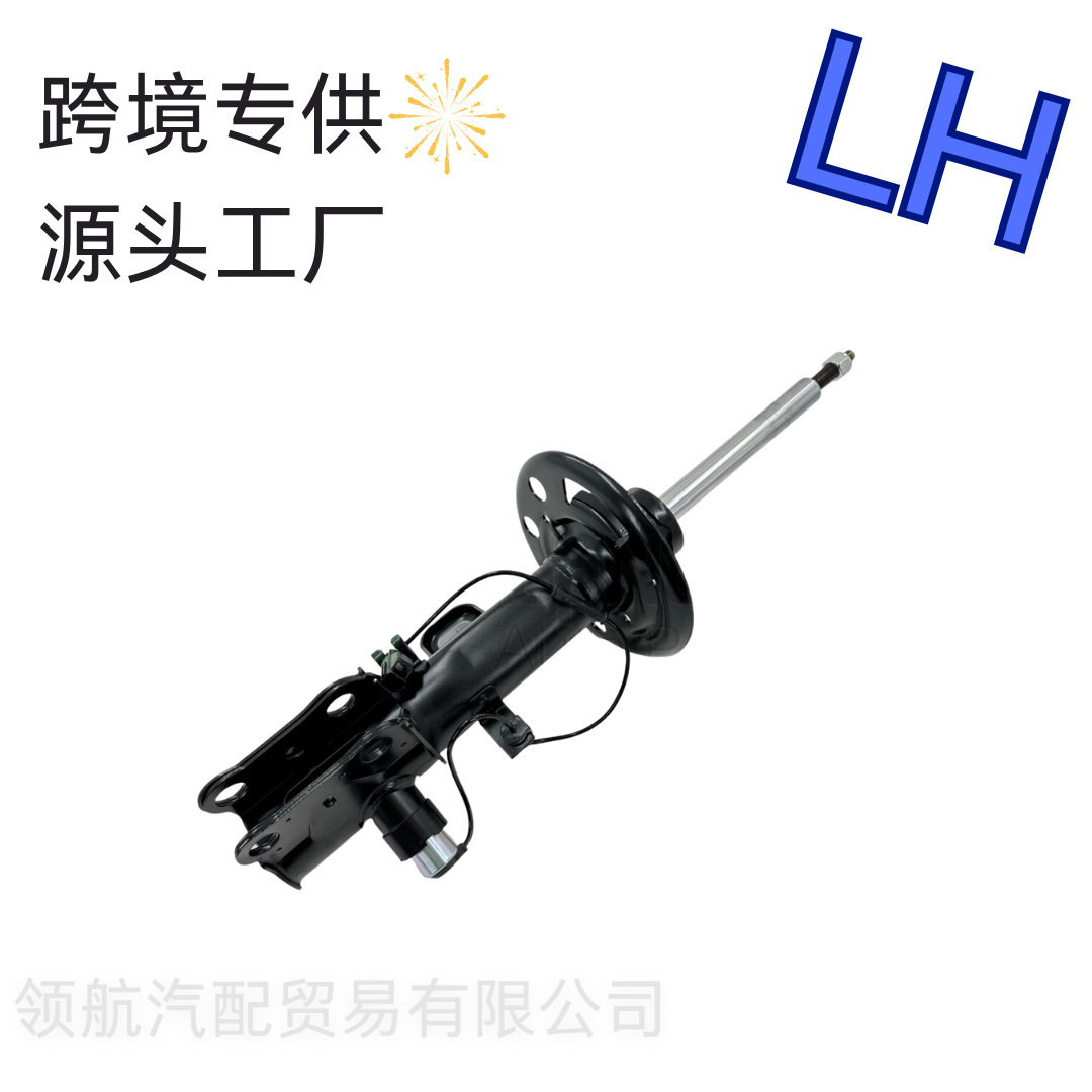 A Pair of Electronic Front Shock Absorbers Da5Z18124K, Suitable for Lincoln Mksmkt