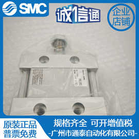 SMC原装平板式气缸MDUB50-150MZ实拍图片特价出售 假一罚十