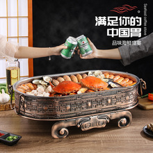 商用海鲜大咖盘长方形海鲜锅麻辣小龙虾拼盘餐厅圆形创意龙虾大咖