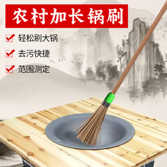 Old-fashioned bamboo pot brush, kitchen-specific brush, pot cleaning tool, bamboo brush, broom, loofah sponge, commercial natural brush