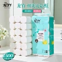 家用无芯实心2500g18厕纸