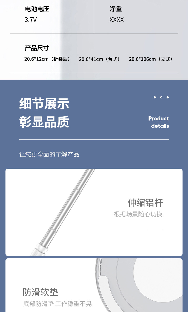 新款露营风扇P10桌面落地折叠伸缩家用户外带LED小风扇便携式风扇详情24