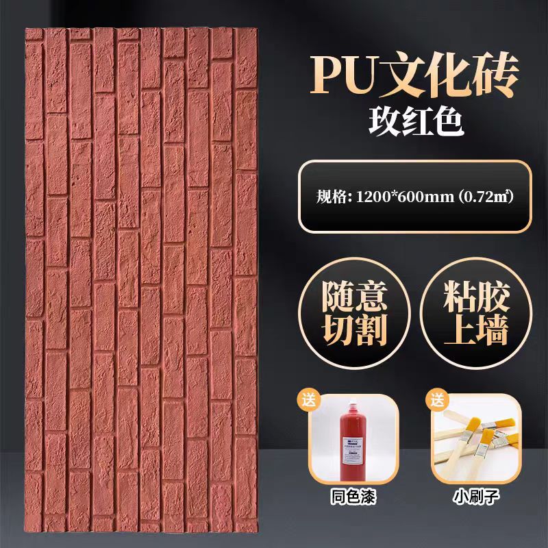 Ladrillo cultural personalizado PU ligero ladrillo rojo ladrillo de pared ladrillo azul antiguo pared de pared de piedra de apilamiento estilo industrial piedra cultural antigua