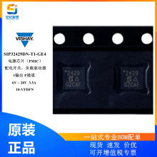 SIP32429DN-T1-GE4 ��ԴоƬ ���� ���������� Pͨ�� 3.5A 10-DFN