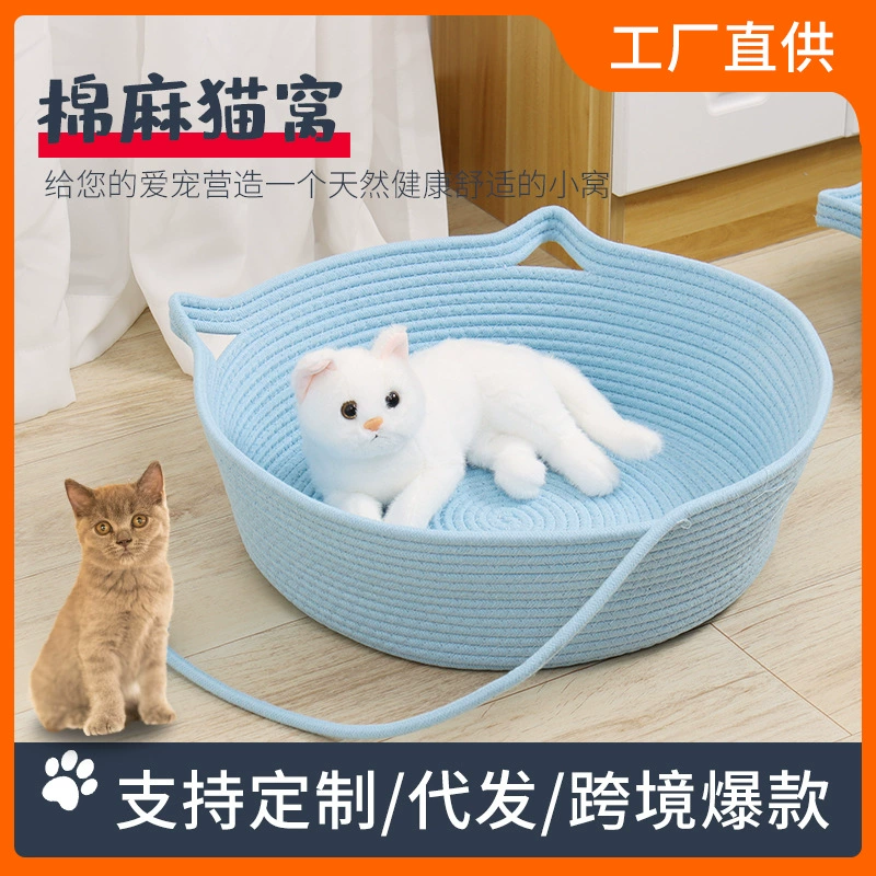 Производители оптовых хлопковых и конопляных кошачьих гнезд летние домашние питомники