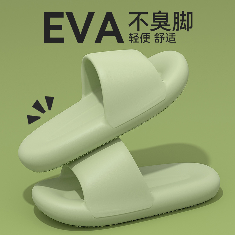 EVA はらぺこサンダル 女性用 厚底 屋内外履き 入浴用 家庭用 浴室用 家庭用スリッパ 男性用 夏用 滑り止め|undefined