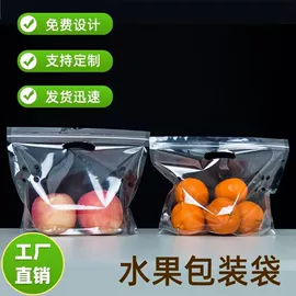 烘焙包装;塑料食品袋;裱花嘴/袋/枪