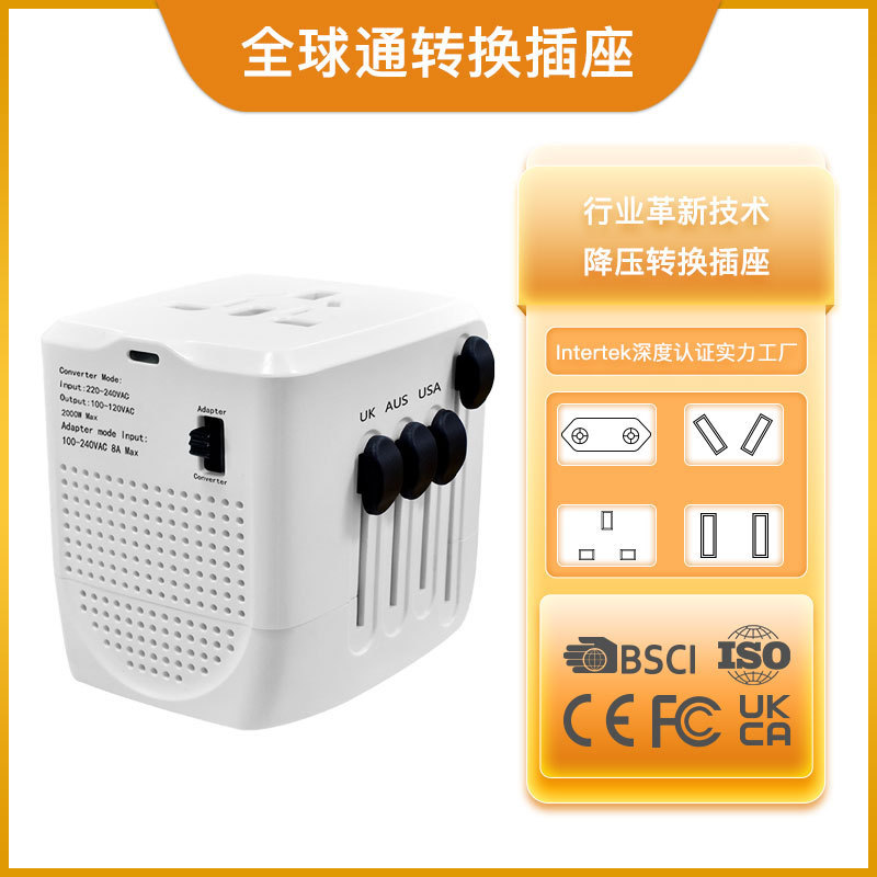 Global Standard Voltage Converter Socket with Wide Voltage Range, Portable and Travel-Friendly