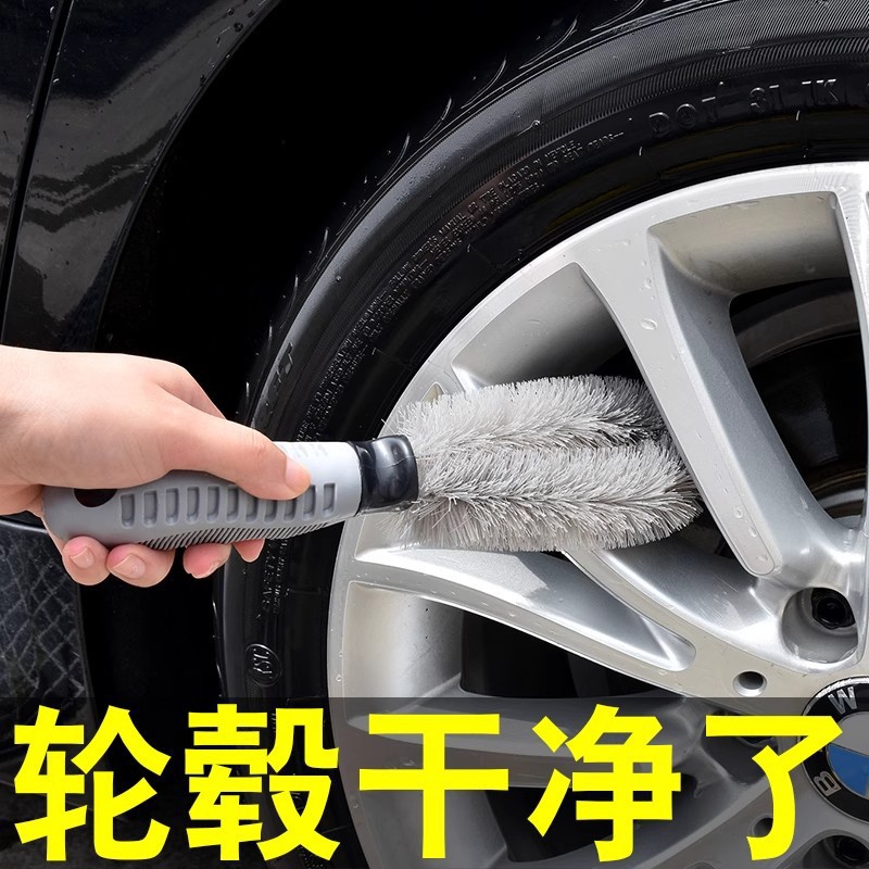 Cepillo de rueda recto para automóviles Herramientas de lavado de automóviles Cepillo de neumáticos Limpieza de pelo suave Cepillo pequeño Cepillo de anillo de acero para automóviles Limpieza de productos image 1