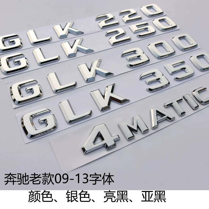 Подходит для старого Mercedes-Benz GLK260 GLK300 GLK350 4Matic логотип автомобиля слово логотип Хвост Логотип CDI задний логотип