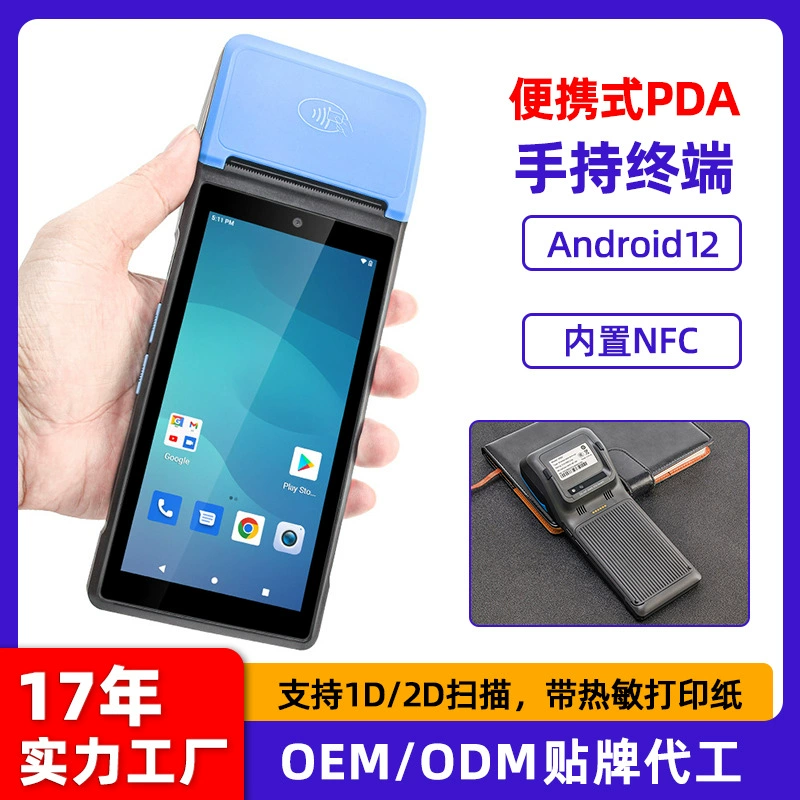 Новый спот SOYES Sony XS11 мини-смартфон с двумя картами карманный запасной маленький мобильный телефон трансграничный мобильный телефон