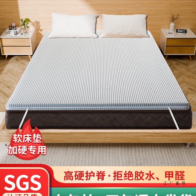 Hard Mattress, Waist and Spine Protection, Jute Mattress, Household Simmons Too Soft and Hard Special Thin Mattress, Hard Board Mattress