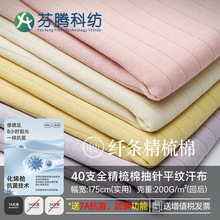 ���v�Ƽ�40sᘿ����Ͽӗlȫ�޺���7A����˯�����ӷ����Ϸ��\����