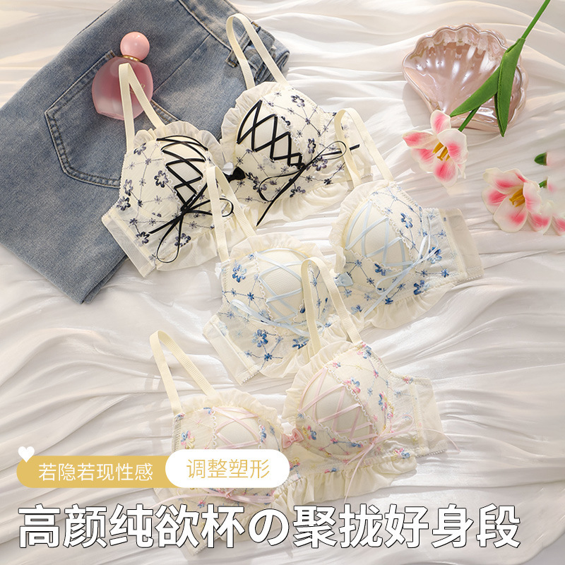 日本製ストラップ付きレース下着女性用薄型ノンワイヤー小胸プッシュアップサポートたるみ防止甘いロリータブラジャー|undefined