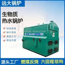 ��ʽȼú���񷴟�ԡů��ˮ偠t/1.5��ʳƷ��������|�w����ˮ偠t