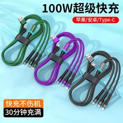 100W二牽引三データ線急速充電三合一充電線器フラッシュ充電はアップル華為type-c携帯電話を適用する