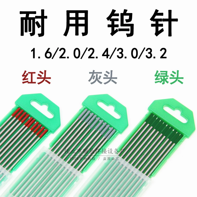 Оригинальные товары Beiwu Вольфрамовая игла аргонно-дуговая Сварочная горелка аксессуары 1,6/2,0/2,4/3,0/3,2 красная головка черная игла вольфрамовый электрод