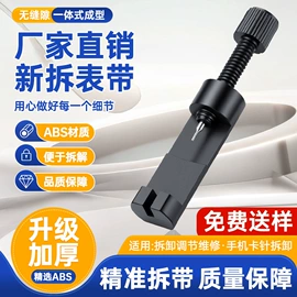 调表器;服务商品