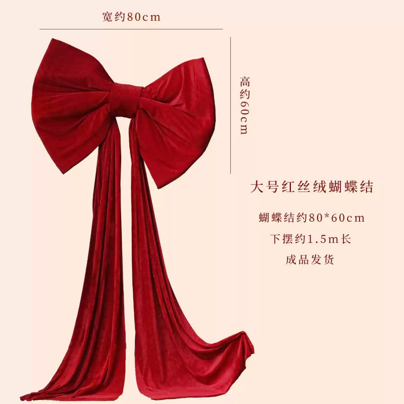 结婚布置红色节庆金鱼锦鲤装饰婚房店铺橱窗活动氛围美陈道具|undefined