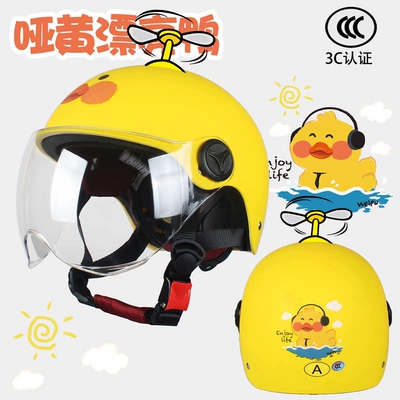 Motosiklet dəbilqələri: seasons safety helmet - one-size-fits-all-summer-style-matt-yellow-beautiful-duck-transparent-wsend-a-windmill