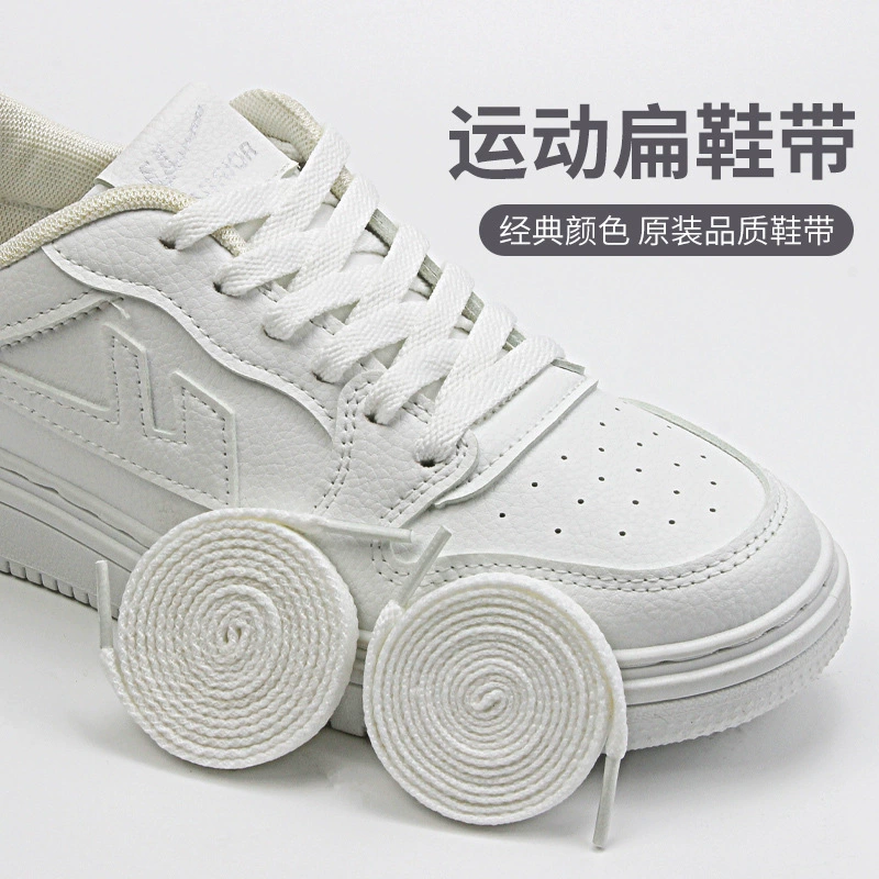 Плоские шнурки для шнурков на холсте спортивные туфли маленькие белые туфли цветные шнурки на открытом воздухе альпинизм ботинки Мартин ботинки веревки ремешок