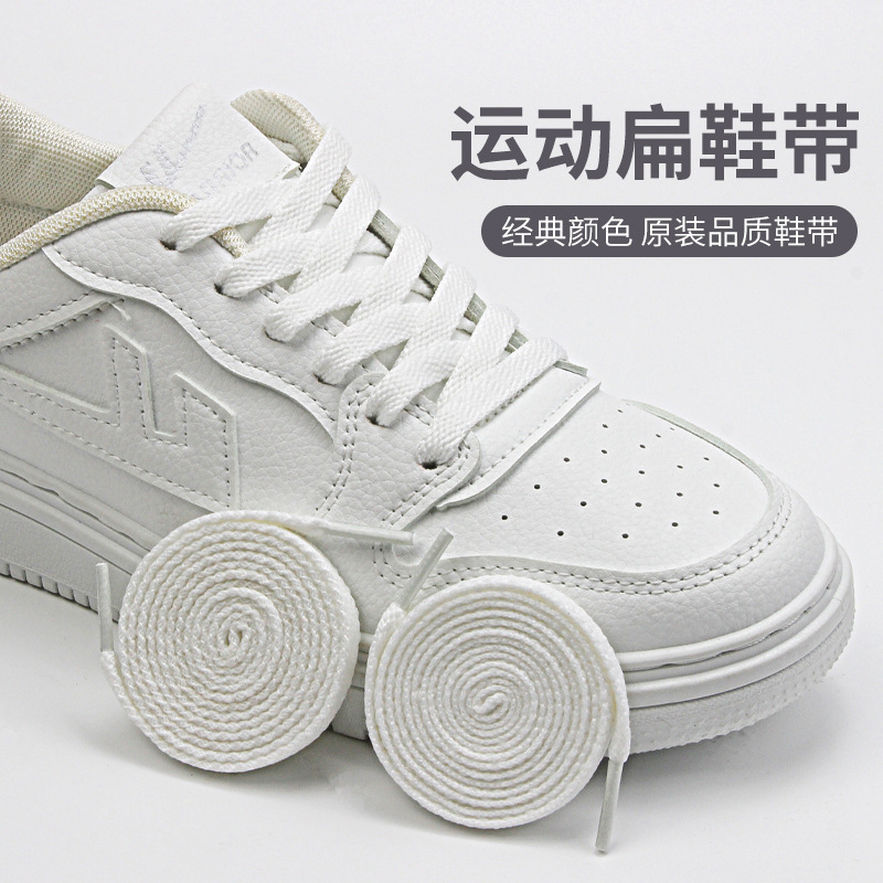 Flat Lace Canvas Sports Sneakers Small White Shoes Colorful Shoes Lace Outdoor Mountaineering Sports Martin Boots Rope Lace