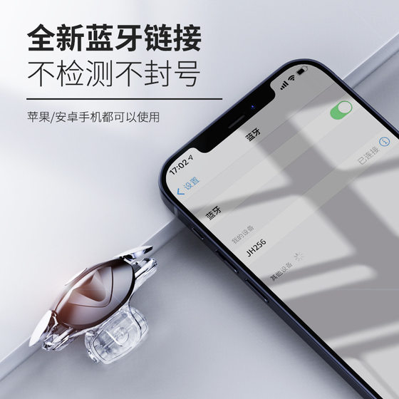 The New King of the glory of a key to dress up the artifact of the mobile phone tablet universal wireless Bluetooth jitter