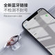 The New King of the glory of a key to dress up the artifact of the mobile phone tablet universal wireless Bluetooth jitter