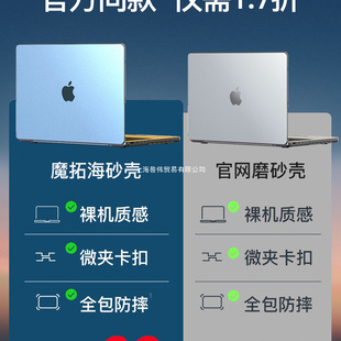 Apple MacBook Air Protective Case 2025 Mac Notebook M4M3M2 Computer Pro Case Macpro/14