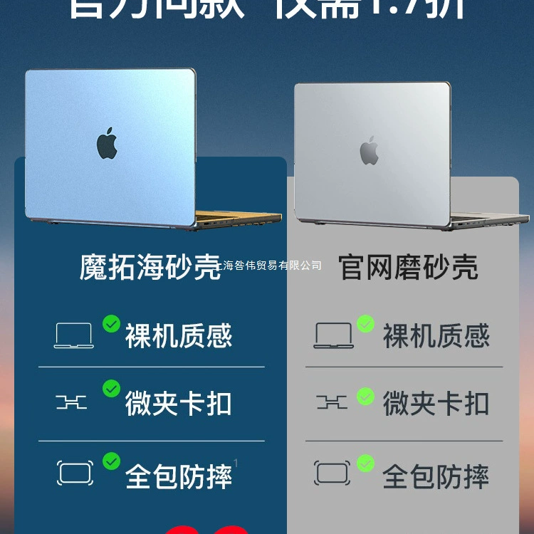 Apple, Mac, защитный чехол для ноутбука Pro, 4m, 3m, 14