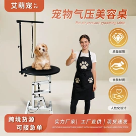 美容台;猫猫窝/笼/垫;狗狗清洁