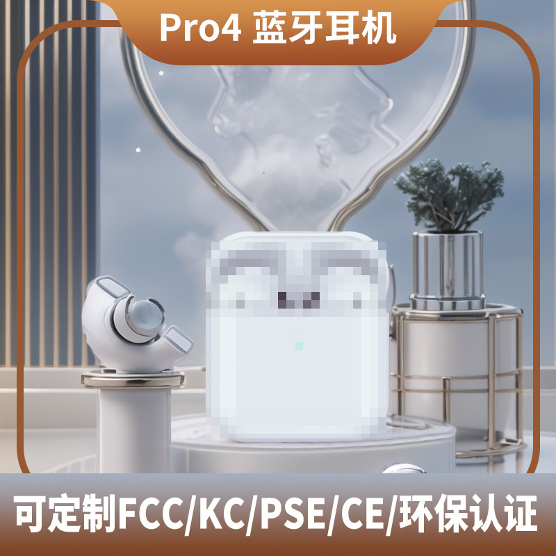 I12マカロン無線bluetoothイヤホン三世代pro4タッチバイノーラステレオファクトリー直販対外貿易クロスボーダー|undefined