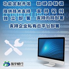 GPSܛӲƽ̨ ϵyɌ ƽ̨fh _lչ