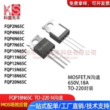 �߉�MOS��Ч���� 7N65 10N65 12N65 20N65 N�ϵ�TO-220 ����̖