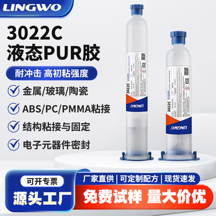 Һ�B����ճ���մ�pur�z�����;۰��������z�̻����I�̶��zˮ�S��