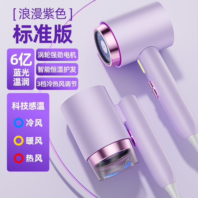新款跨境吹风机学生宿舍可用电吹风大风力蓝光家用恒温护发吹风筒|undefined