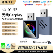 羳3in1ocarplay׿AutoMirrorLinK܇Ccarplay