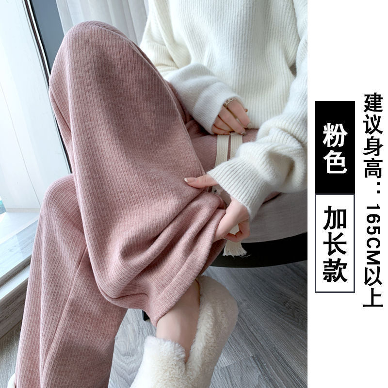 カシミヤニットのワイドパンツ女性秋冬2024年の新型ハイウエストの垂れ下がった感じがやせています。