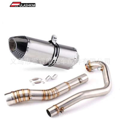 Pipe, Motorcycle exhaust pipe - d