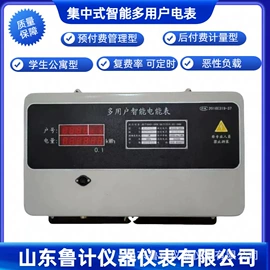 水表;电能仪表;保温隔热材料