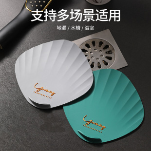 Floor Drain Deodorant Silicone Pad Toilet Anti-odor Deodorant Sealing Cover Blocking Toilet Sewer Anti-odor Artifact